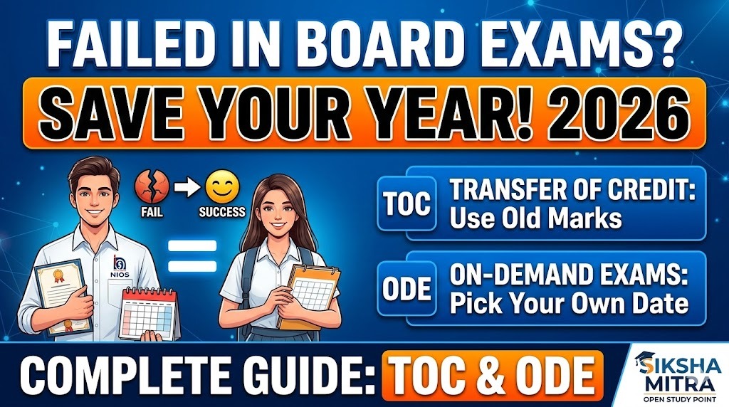 NIOS TOC and On-Demand Exam complete guide to save your year 2026 by Siksha Mitra