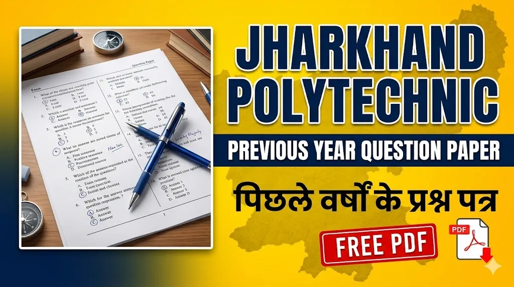 Jharkhand Polytechnic Previous Year Question Paper PDF Download