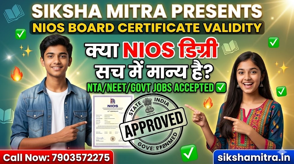 Is NIOS 12th degree valid for Govt jobs and NEET NTA - Siksha Mitra