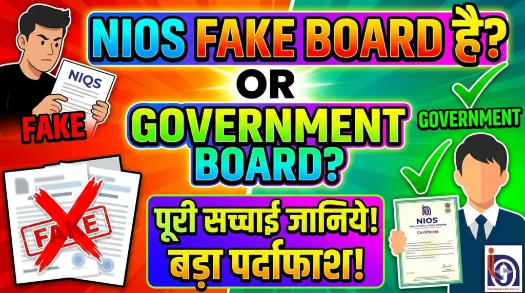 Is NIOS Fake Board Truth about National Institute of Open Schooling Validity 2026