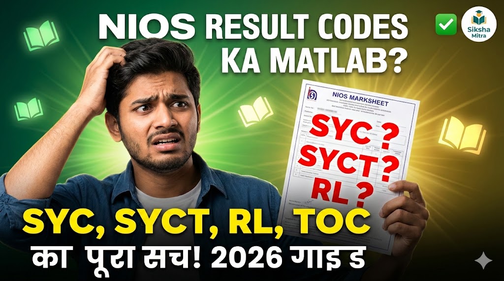 NIOS Full Form National Institute of Open Schooling Result Codes SYC SYCT Meaning in Hindi