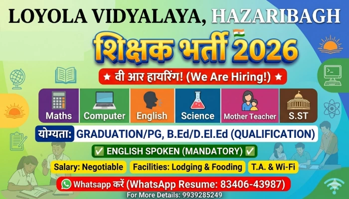 Loyola Vidyalaya Hazaribagh Recruitment 2026: Teacher Vacancy Apply Now