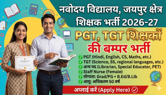 NVS Jaipur Region Contract Teacher Recruitment 2026-27