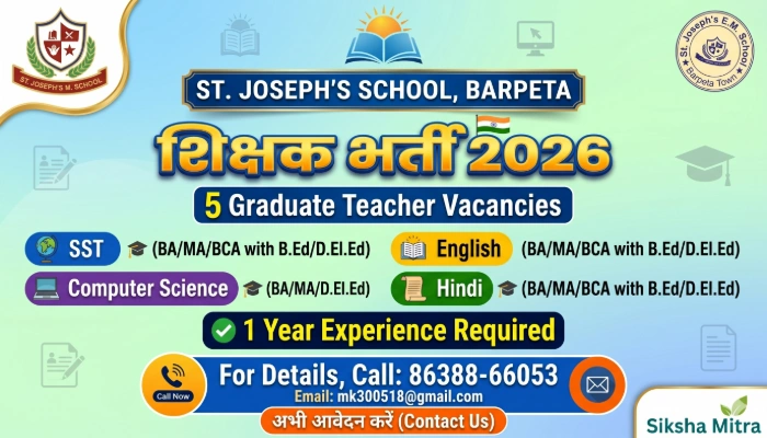 St. Joseph's English Medium School Recruitment 2026