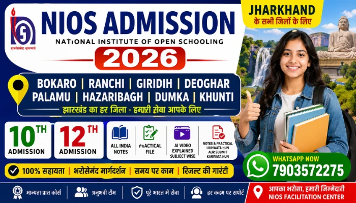 NIOS Admission Jharkhand 2026 Bokaro Ranchi Giridih Online Apply